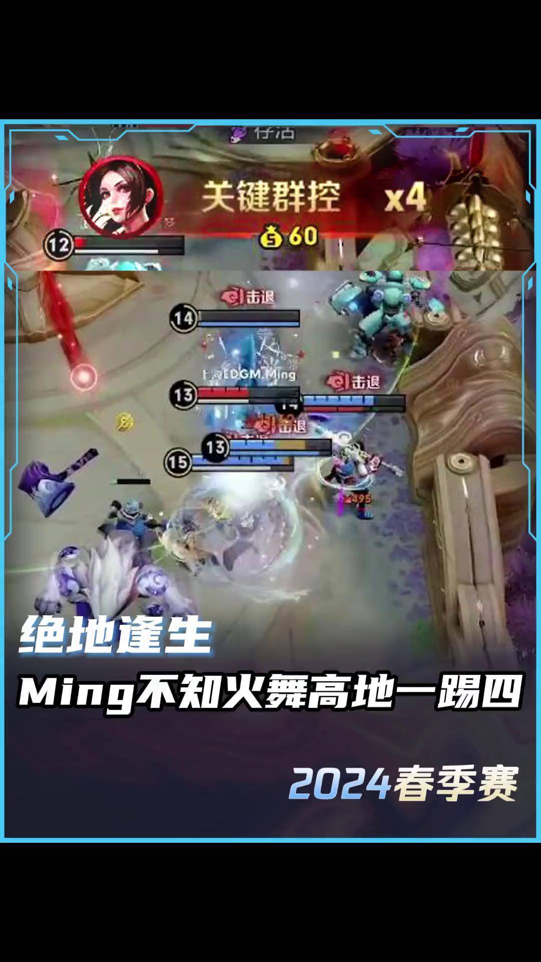开云-关于领先优势明显首场状态出色，独行侠观众沸腾！，Ming重返赛场赛场气氛高涨的信息
