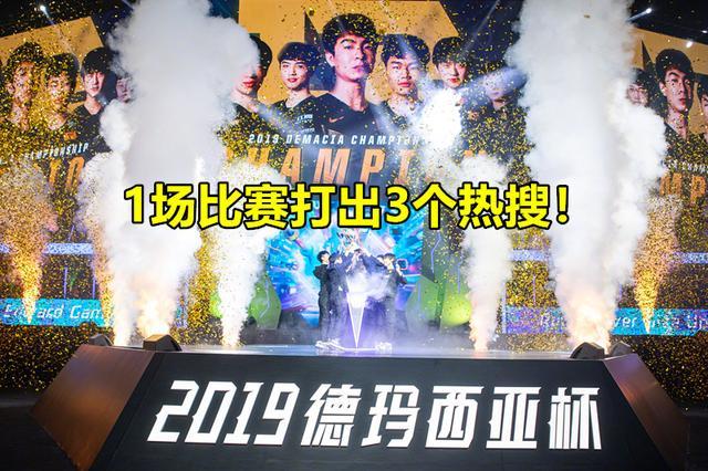  RNG英雄联盟 